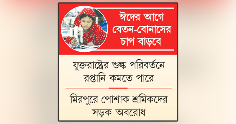 ছবি: খোলা কাগজ 