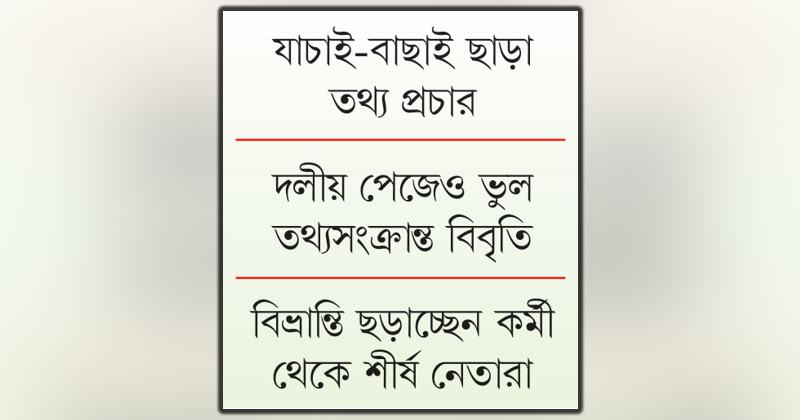 ছবি: খোলা কাগজ 
