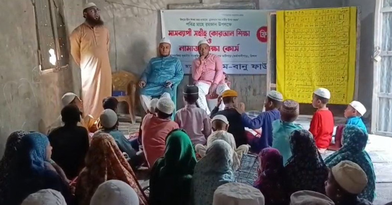 ছবি : প্রতিবেদক