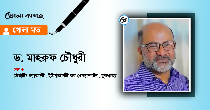 ফাইল ছবি