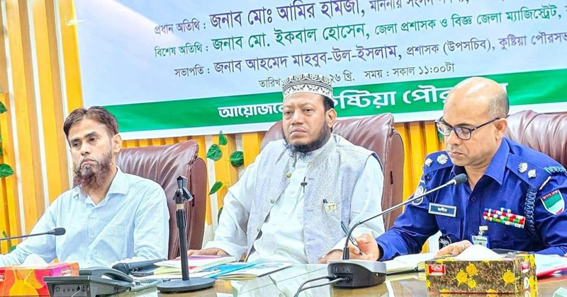ছবি : খোলা কাগজ