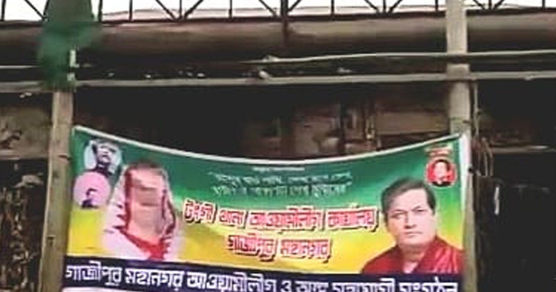 ছবি: প্রতিনিধি