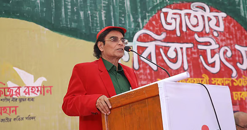 কবি মোহন রায়হান