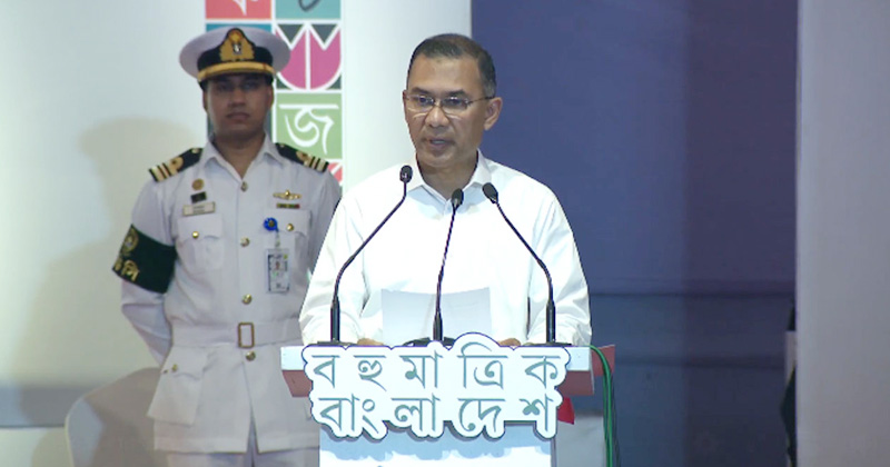 প্রধানমন্ত্রী তারেক রহমান