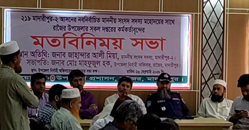 ছবি: প্রতিনিধি