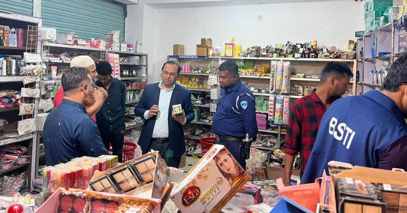 বাঞ্ছারামপুরে ভেজাল কসমেটিকস বিক্রি করায় এক লাখ টাকা জরিমানা