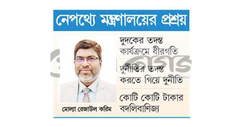 ছবি: খোলা কাগজ