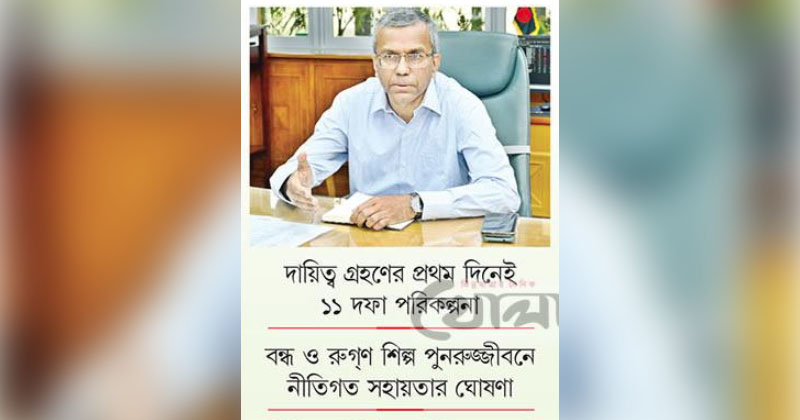 ছবি: খোলা কাগজ