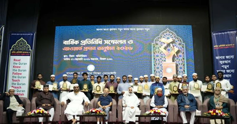 ছবি: খোলা কাগজ