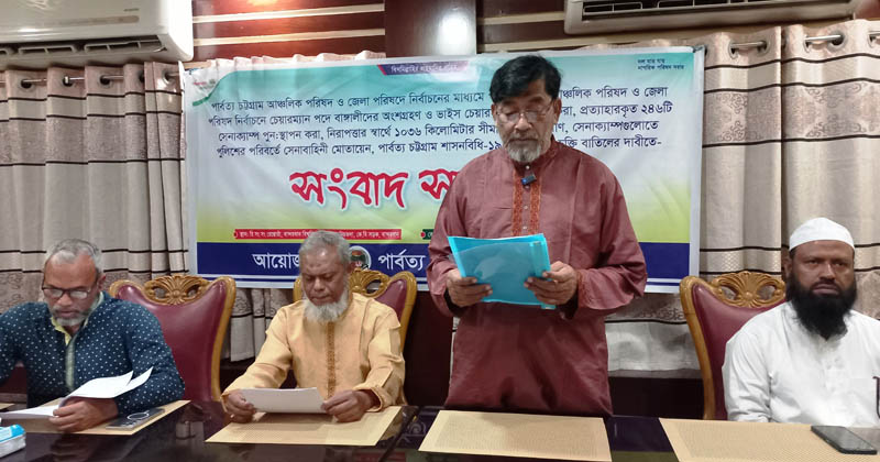 ছবি: প্রতিনিধি