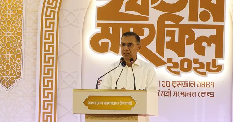 প্রধানমন্ত্রী তারেক রহমান