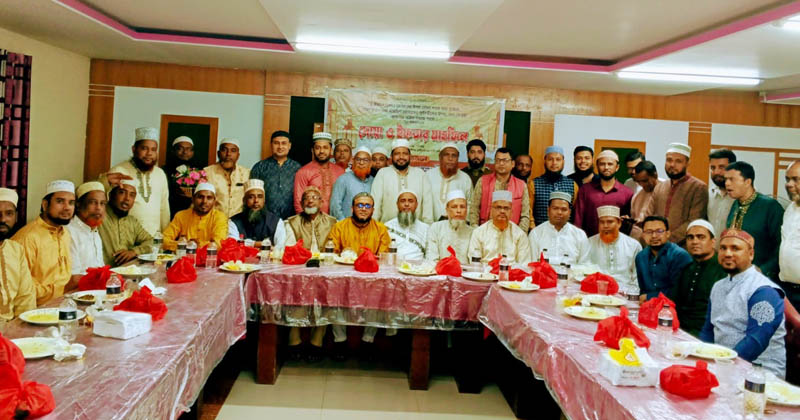 দোয়া ও ইফতার মাহফিল