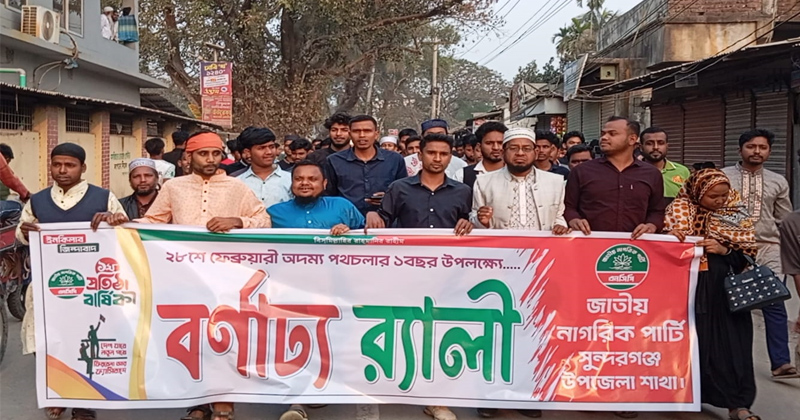 ছবি: প্রতিনিধি