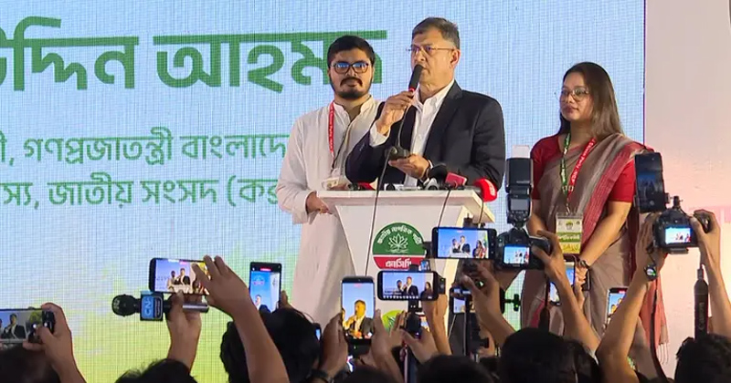 সংগৃহীত ছবি