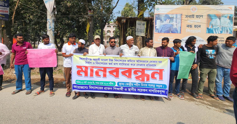 ছবি: প্রতিনিধি