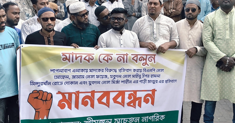 ছবি: প্রতিনিধি