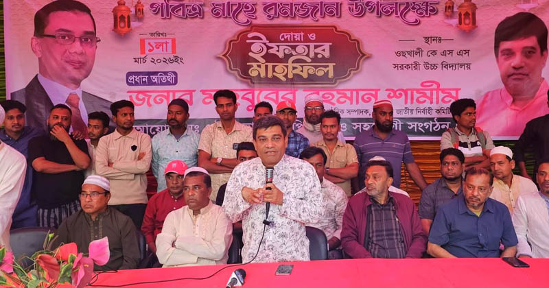 ছবি: প্রতিনিধি