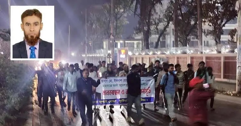 কুষ্টিয়ায় ডিসি প্রত্যাহারের প্রতিবাদে জুলাই যোদ্ধাদের মানববন্ধন