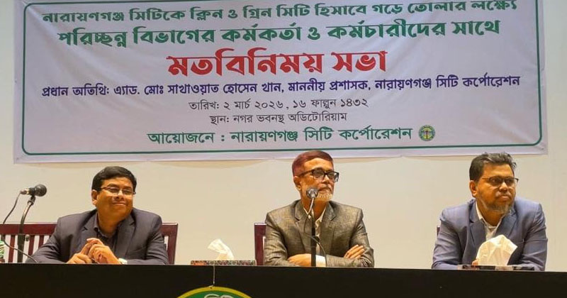 ছবি: প্রতিনিধি