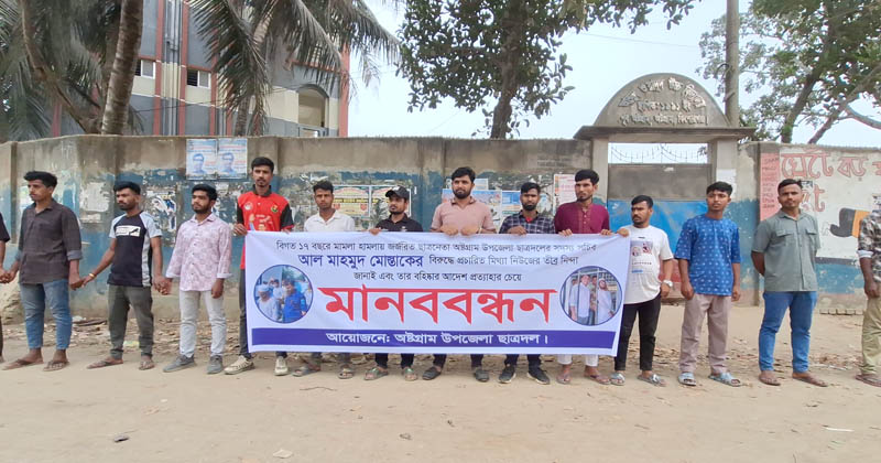 ছবি: প্রতিনিধি