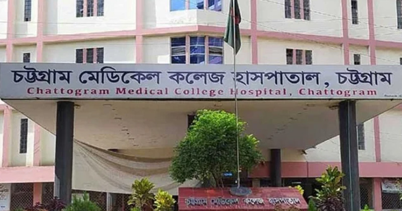 সীতাকুণ্ডে গলায় ছুরিকাঘাতে আহত শিশুর মৃত্যু