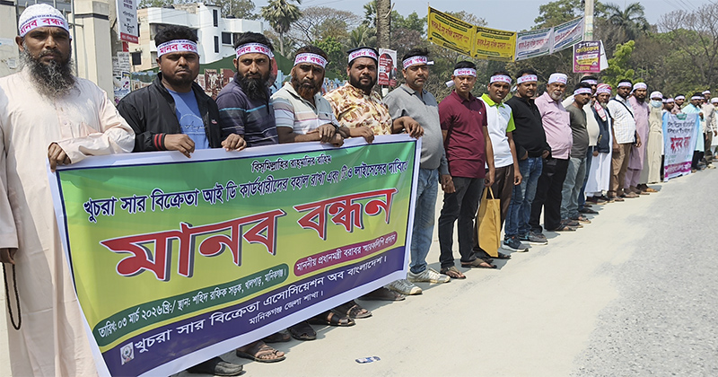 ছবি: প্রতিনিধি