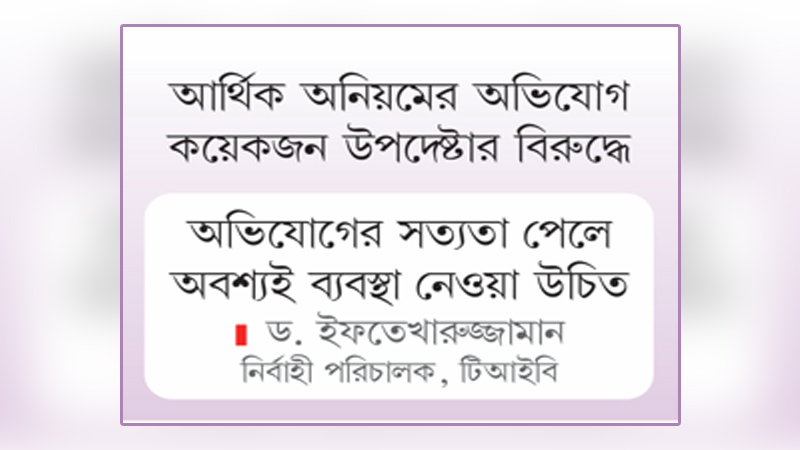 ছবি: খোলা কাগজ 