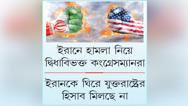ছবি: খোলা কাগজ 