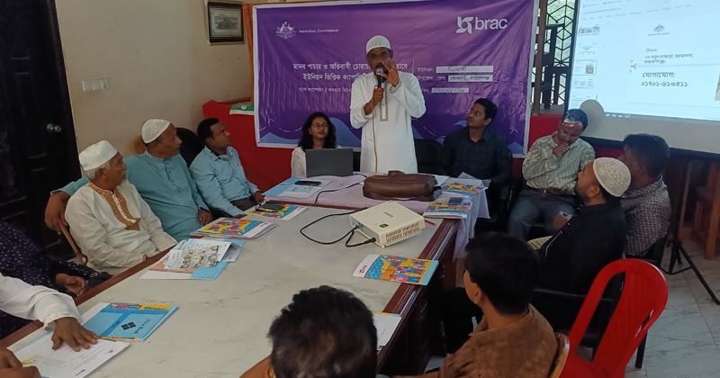 ছবি: প্রতিনিধি
