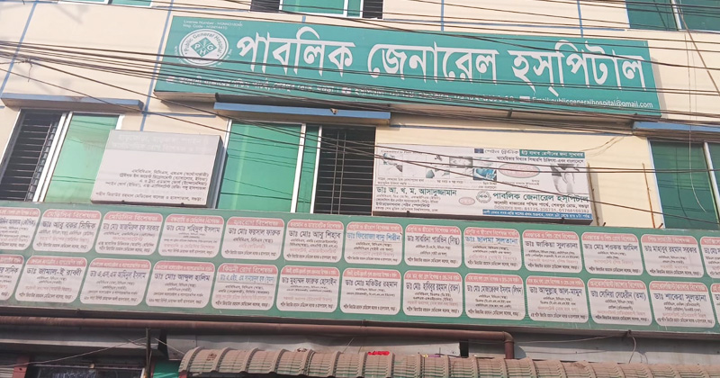 ছবি: প্রতিনিধি