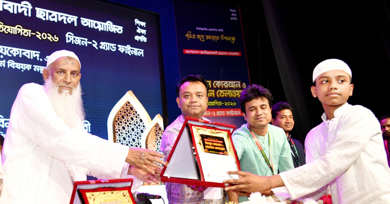 ধর্মমন্ত্রী কাজী শাহ মোফাজ্জাল হোসাইন কায়কোবাদ