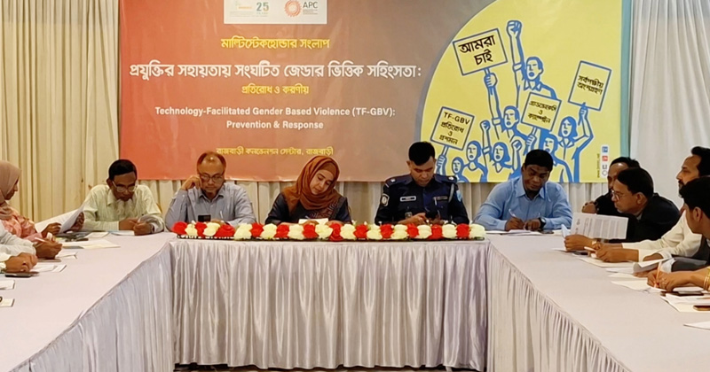 ছবি: প্রতিনিধি