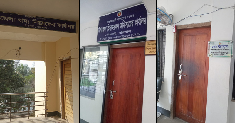 ছবি: প্রতিনিধি