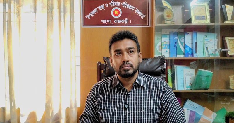 পাংশাবাসীর উন্নত স্বাস্থ্যসেবা নিশ্চিত করার প্রত্যয় ডা. গিয়াস উদ্দিনের