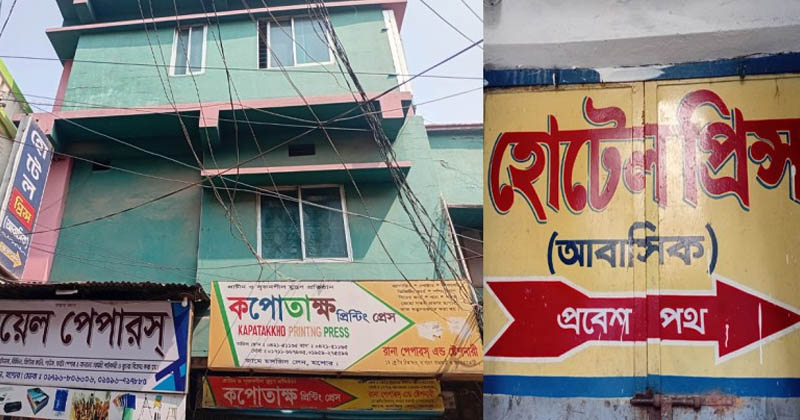 ছবি: প্রতিনিধি