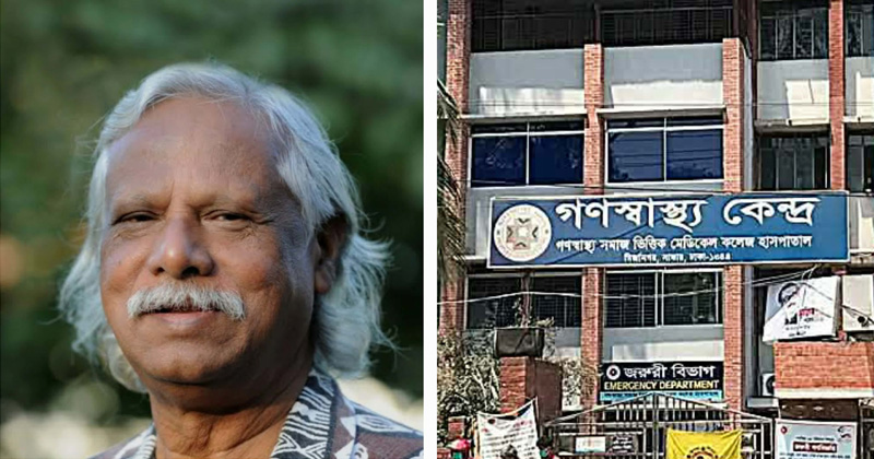 জাফরুল্লাহ চৌধুরী ও গণস্বাস্থ্য কেন্দ্র স্বাধীনতা পুরস্কারের জন্য মনোনীত