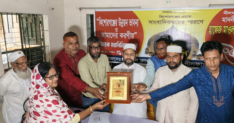 ছবি: প্রতিনিধি