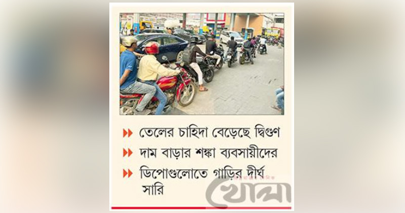 ছবি: খোলা কাগজ