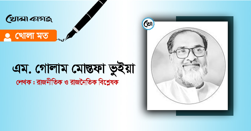 ছবি: খোলা কাগজ