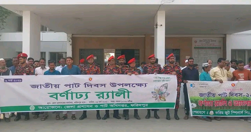 ছবি: প্রতিনিধি
