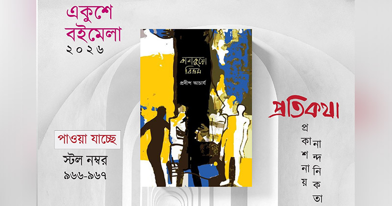 ছবি: খোলা কাগজ