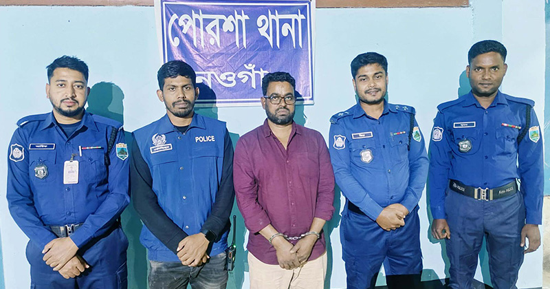 ছবি: প্রতিনিধি