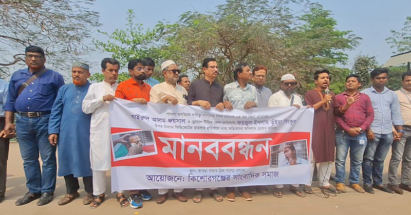ছবি: প্রতিনিধি