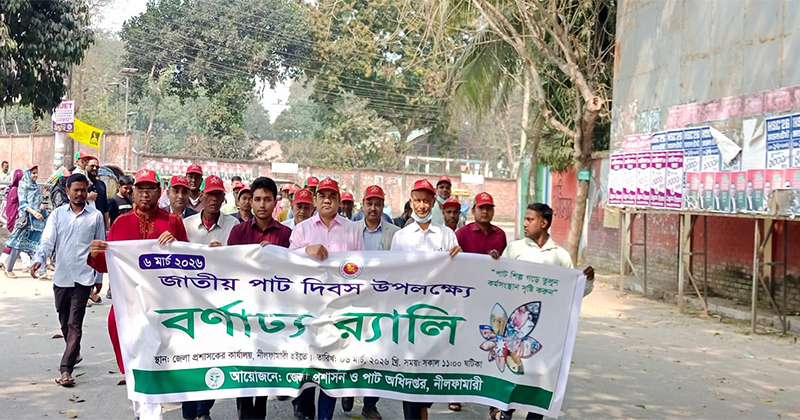 ছবি: প্রতিনিধি