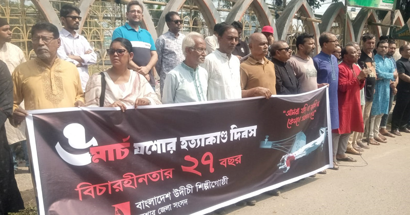 ছবি: প্রতিনিধি