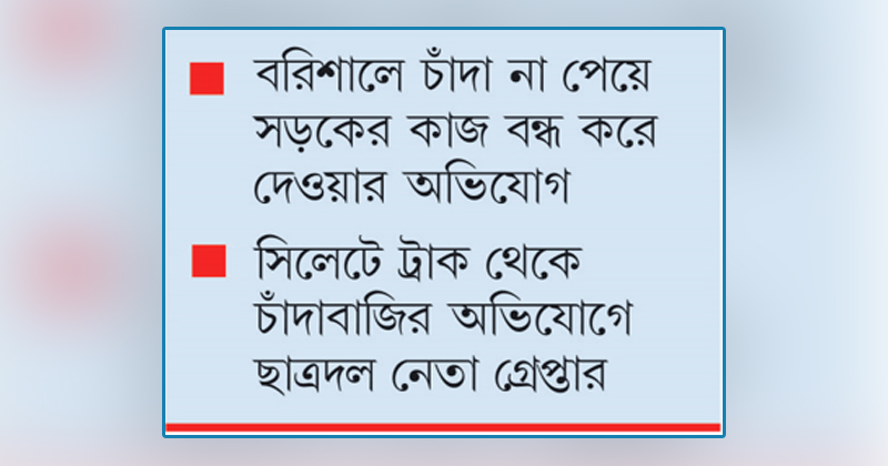 ছবি : খোলা কাগজ