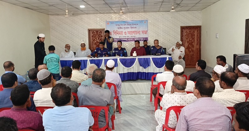 ছবি: প্রতিনিধি