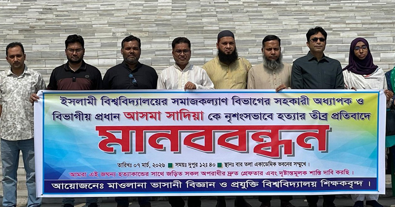 ছবি: প্রতিনিধি