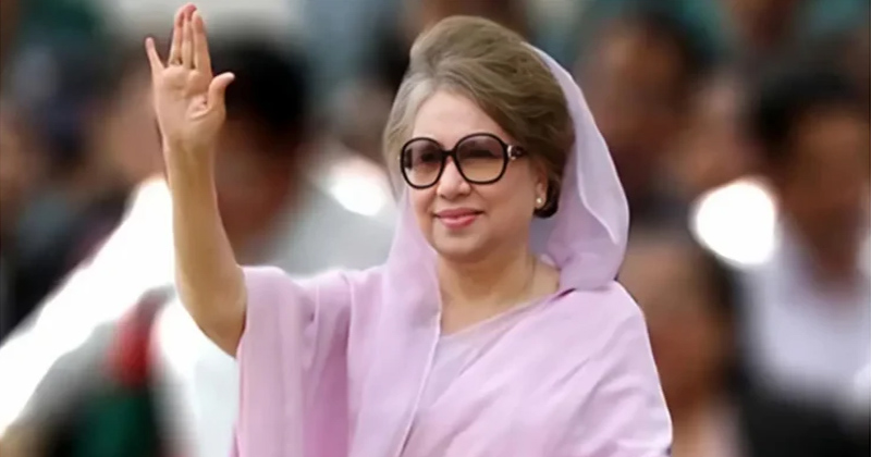 বেগম খালেদা জিয়া