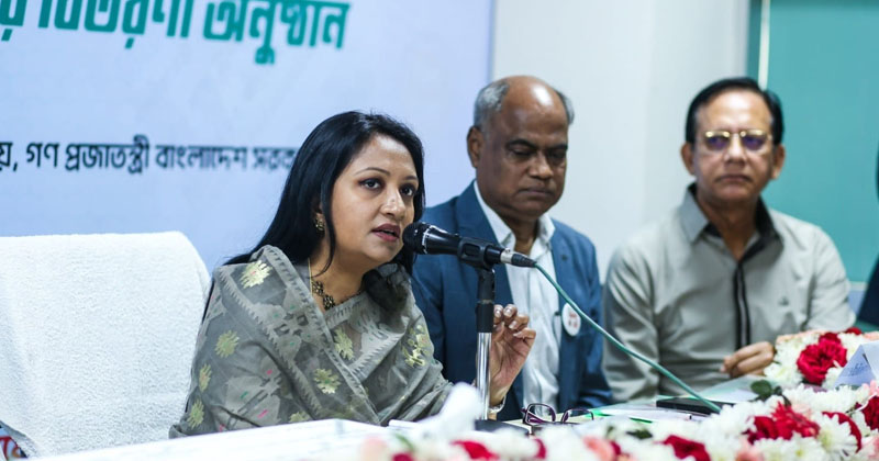 ছবি: খোলা কাগজ